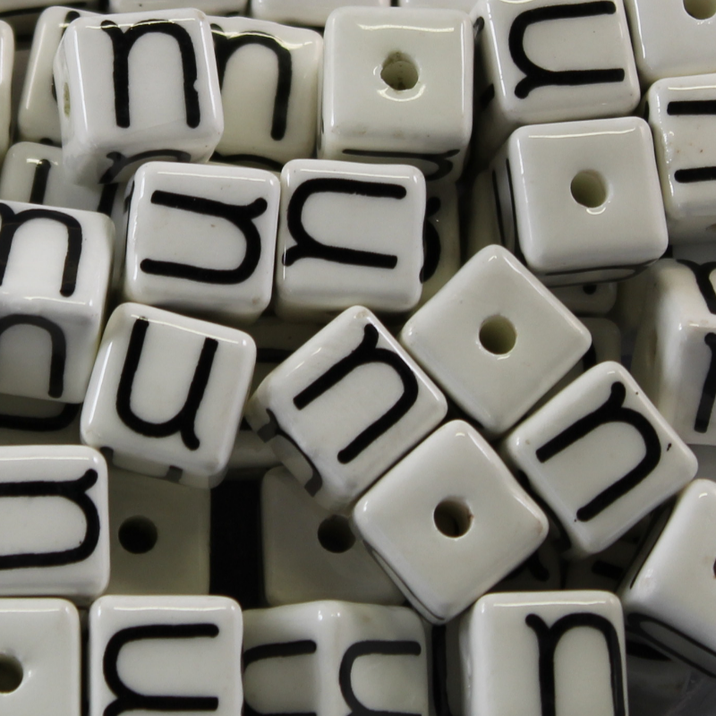 Beads of Courage, Beads at Home, Letter U (100 pcs/unit)